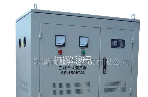 供应SG-150KVA三相干式变压器