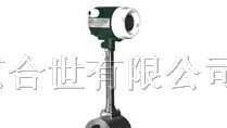 供应对夹式涡街流量计传感器变送器高精度厂家直销