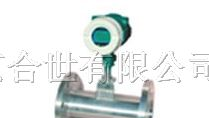 供应法兰涡街流量计高精度低价格厂家直销