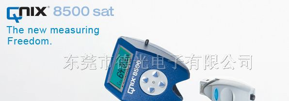 QNix8500涂镀层测厚仪(无线探头)