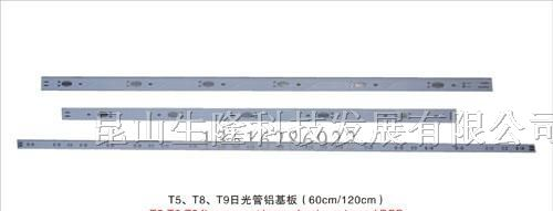 供应LED散热铝基电路板铜基板PCB基板软性灯条FPC