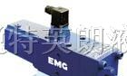 供应德国EMG电动执行器