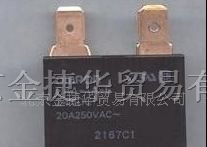 供应欧姆龙G4A-1A-E-5VDC功率继电器