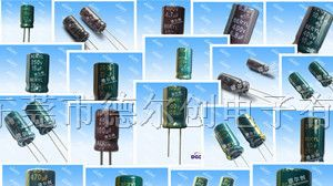 供应绿宝石电解电容330UF/63V