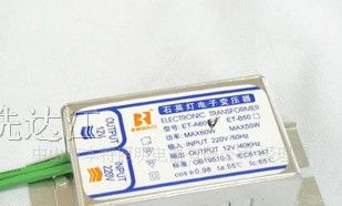 低价供应批发电子通用变压器