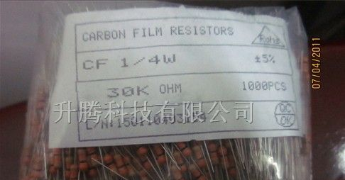 供应全系列碳膜电阻1/4W 30K