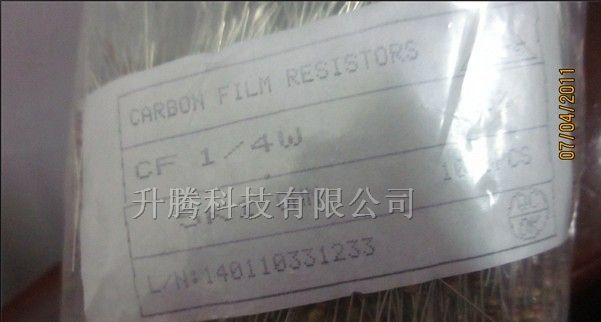 供应全系列碳膜电阻1/4W 5.1K