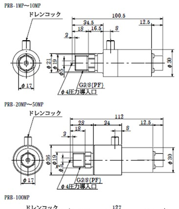 日本NMB压力传感器PRB-1MP、PRB-50MP