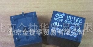 供应汇科HK3FF-5VDC-SH继电器