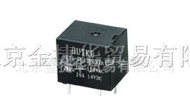 供应HKV6-5VDC-SG汇科信号继电器