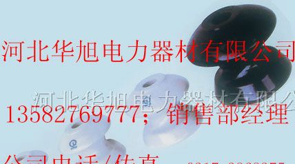 供应碟式绝缘子复合绝缘子报价，硅橡胶绝缘子厂家！