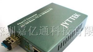 供应SFP百兆收发器 SFP百兆单模收发器