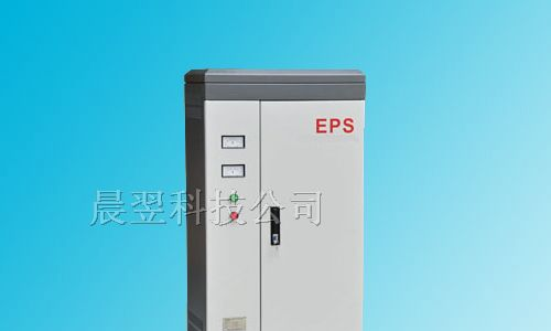 供应佛山EPS应急电源|佛山EPS应急电源价格