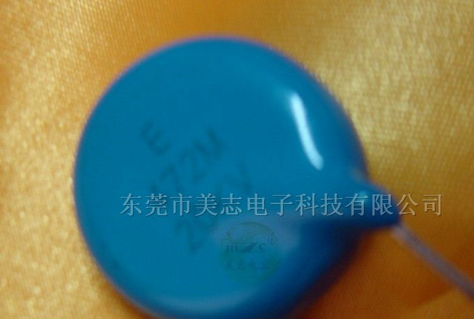 供应 高压陶瓷电容器　40KV 30PF