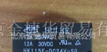 供应汇科HK115FH-5VDC-SG信号继电器