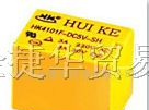 供应汇科HK4101F-5VDC-SHG继电器