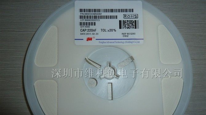 供应贴片电容原装风华0805F224M500NT