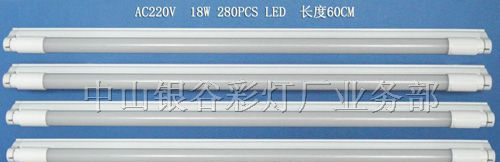 供应18W LED日光灯