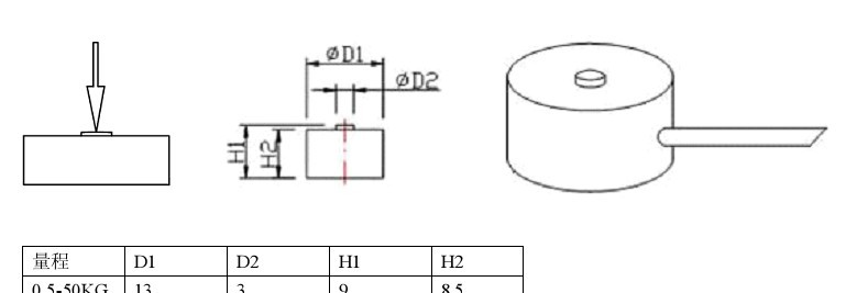 微型测力传感器/称重传感器_PLD204D