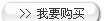 供应山特UPS电源报价深圳山特UPS电源价格