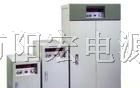 供应30KVA变频电源特价|30KW变频电源价格