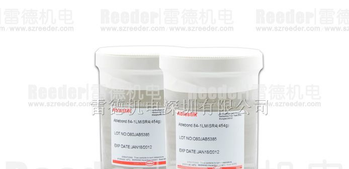 LED导电胶84-1LMISR4