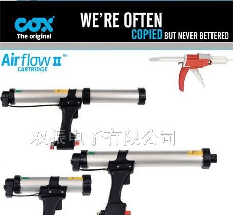 供应高效率气动打胶枪，硅胶枪，涂胶枪