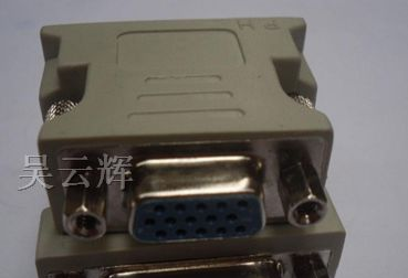 供应VGA转接头DVI连接器VGA对DVI转接头