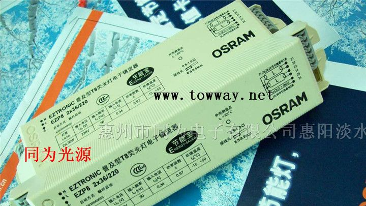 供应欧司朗电子整流器 EZP8 1x36/220 EZP8 2x36/220V