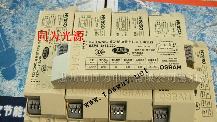 供应OSRAM电子整流器  EZP8 1x18/220 EZP8 2x18/220V