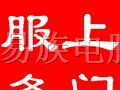 西乡UPS后备电源 ups不间断电源