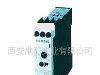 西安西门子继电器产品3RP、3RN、3RS