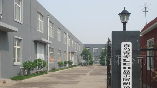 供应招远ED显示屏、模组