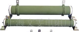供应RXQ型线绕固定电阻器