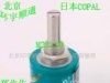 供应日本COPAL线绕多圈电位器M22L10(图）