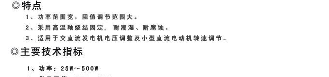 军工级 磁盘电阻 线绕可调电阻 各种功率