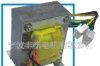 供应线性变压器，低频变压器，EI电源变压器(图)
