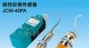 供应线性位移传感器