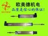 供应注塑机专用线性位移传感器