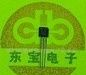 供应线性型霍尔传感器