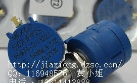 供应 BOURNS 3590 多圈电位器