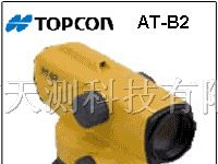 供应圆AT-G2拓普康AT-B2江苏高精度水准仪