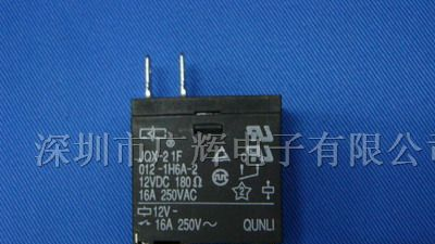 供应JQX-21F小型大负荷电磁继电器(782)