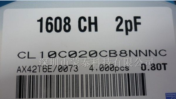 供应三星贴片陶瓷电容CL10C020VB8NNNC 0603 2PF 50V