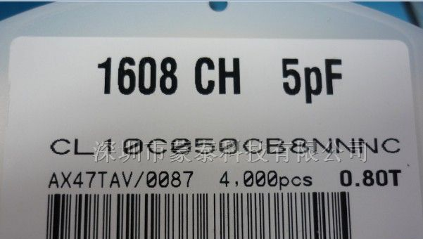 供应贴片三星电容CL10C050CB8NNNC 0603 5PF 50V