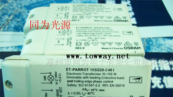 供应欧司朗 ET-PARROT 105/220V-240I变压器