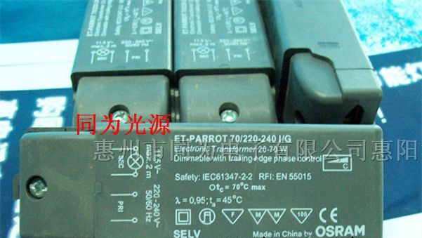 供应欧司朗电子变压器 ET-PARROT 70/220-240 60W