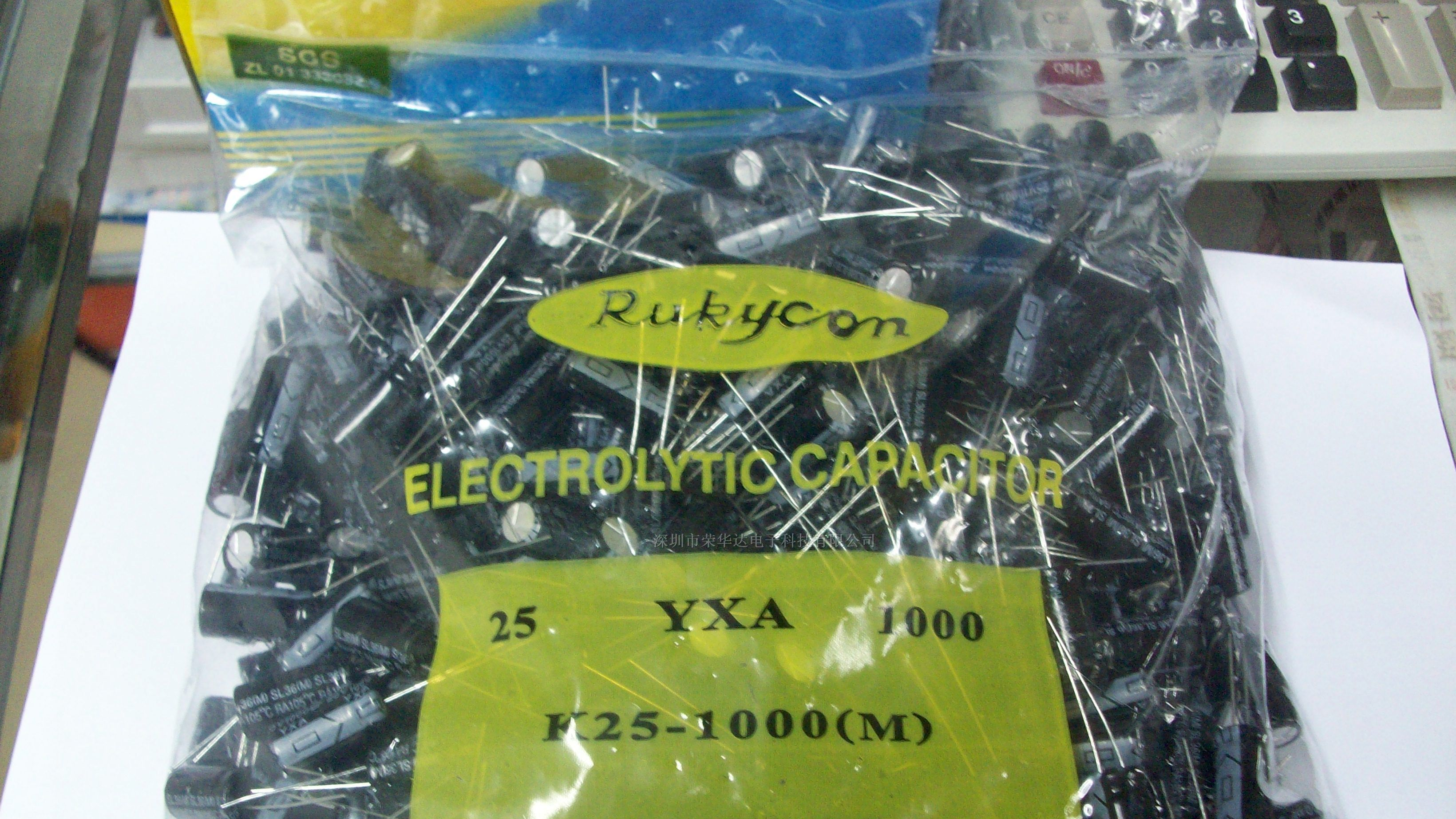 特价供应1000U/25V插件电解电容