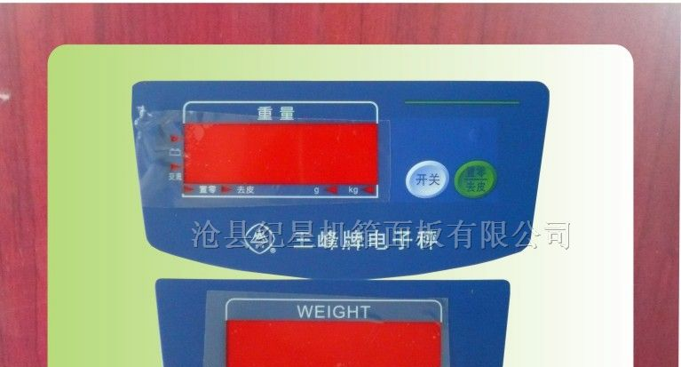 供应pvc薄膜开关