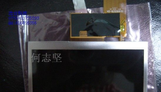AT070TN94 LCD液晶屏